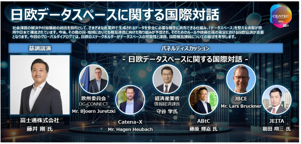 JBCE Takes Part in CEATEC 2024
